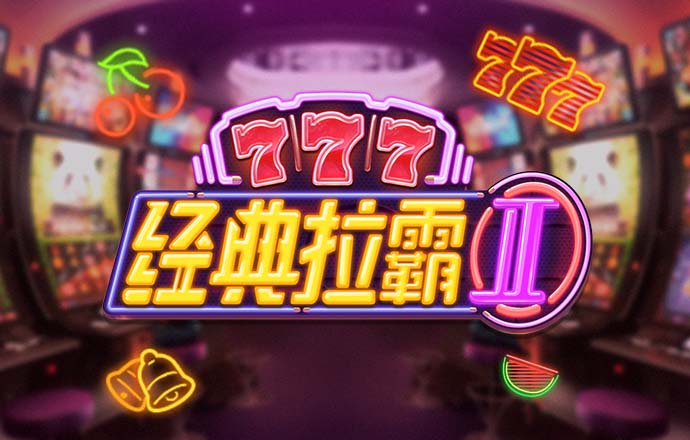 半岛bob综合登入下载